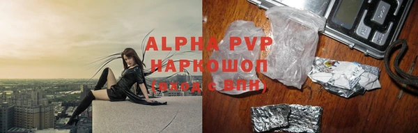 mdpv Балабаново